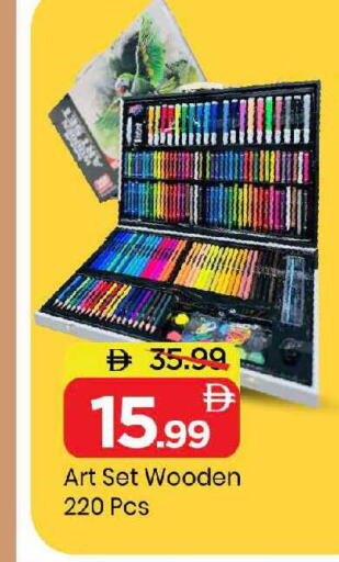 available at Mark & Save in UAE - Sharjah / Ajman