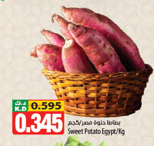 Mango Sweet Potato from Egypt available at Mango Hypermarket  in Kuwait - Kuwait City