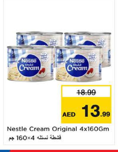 available at Last Chance  in UAE - Fujairah