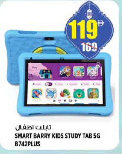 available at Hashim Hypermarket in UAE - Sharjah / Ajman