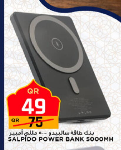 available at مرزا هايبرماركت in قطر - الوكرة