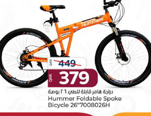 available at باريس هايبرماركت in قطر - أم صلال