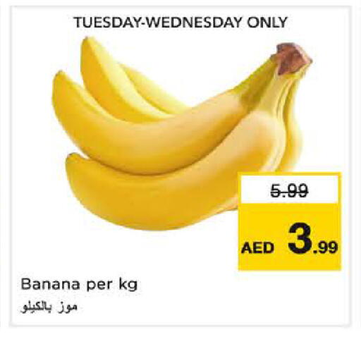 Banana available at نستو هايبرماركت in الإمارات العربية المتحدة , الامارات - دبي
