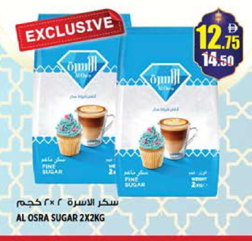 available at Hashim Hypermarket in UAE - Sharjah / Ajman
