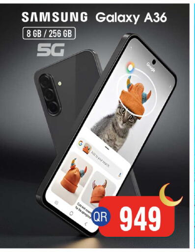 in قطر - الشمال