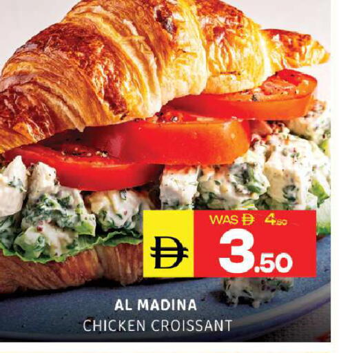 available at Al Madina  in UAE - Sharjah / Ajman