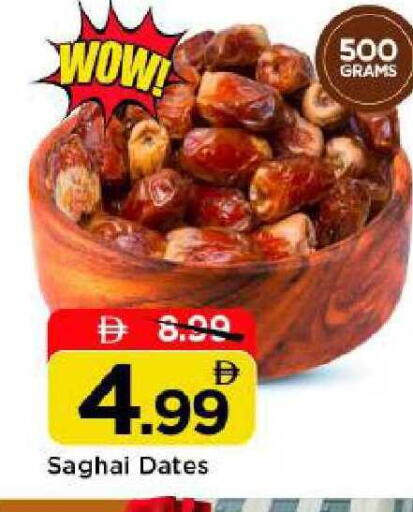 available at Mark & Save in UAE - Abu Dhabi