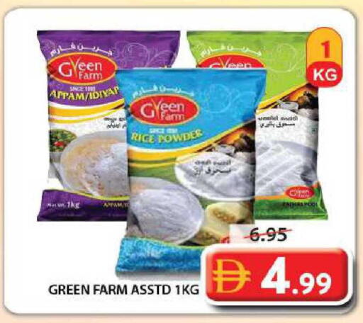 available at Grand Hyper Market in UAE - Sharjah / Ajman