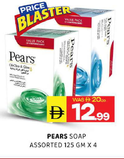 available at Al Madina  in UAE - Sharjah / Ajman