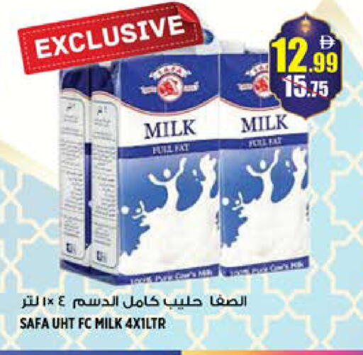 available at Hashim Hypermarket in UAE - Sharjah / Ajman