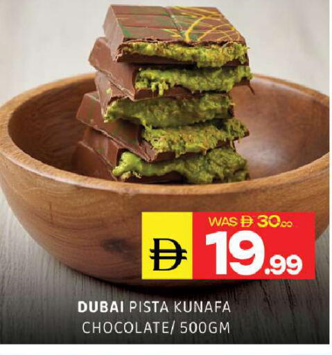 available at Al Madina  in UAE - Sharjah / Ajman