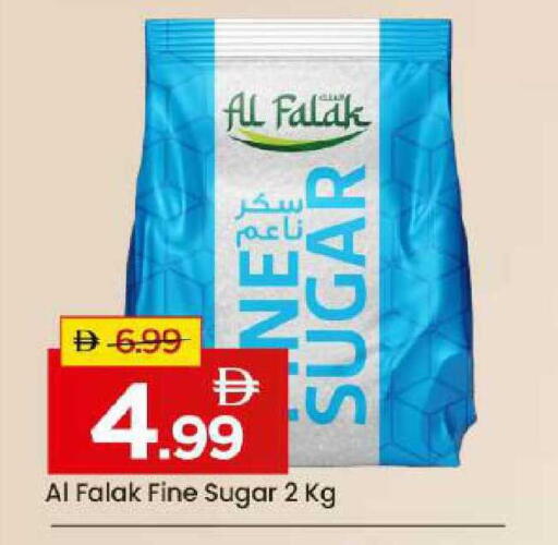 available at Mark & Save in UAE - Abu Dhabi