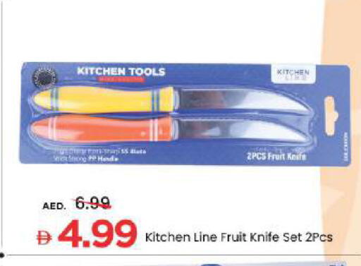 available at Mark & Save in UAE - Abu Dhabi