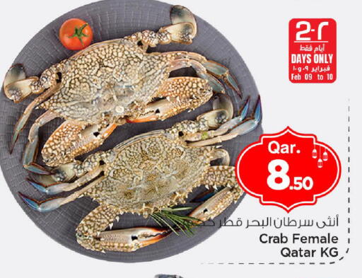 available at مارك & سيف in قطر - الريان
