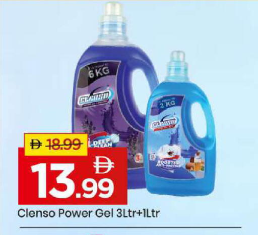 available at Mark & Save in UAE - Abu Dhabi