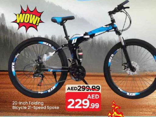 available at Mark & Save in UAE - Abu Dhabi