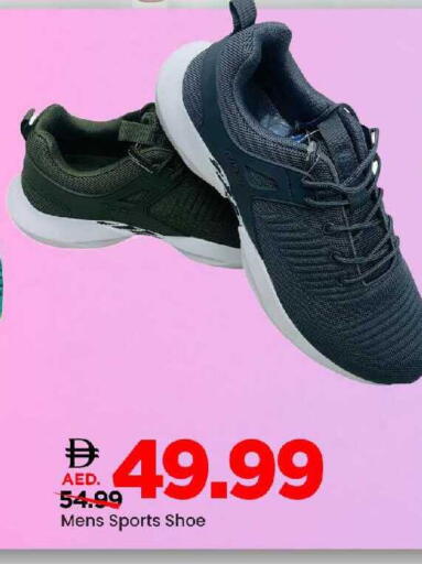 available at Mark & Save in UAE - Sharjah / Ajman