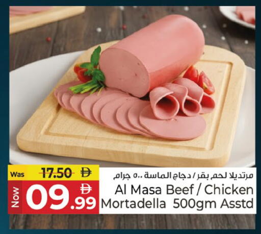 available at Kenz Hypermarket in UAE - Sharjah / Ajman