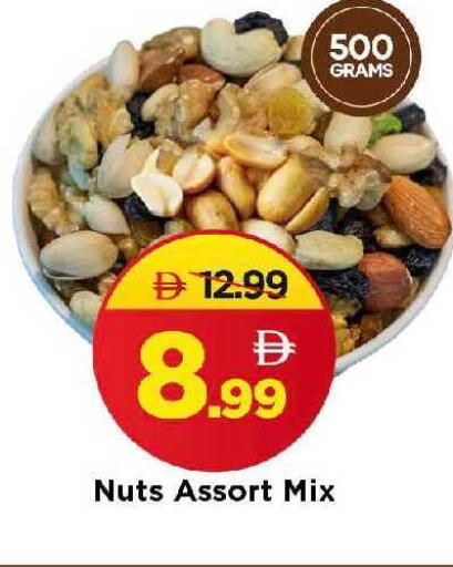 available at Mark & Save in UAE - Sharjah / Ajman