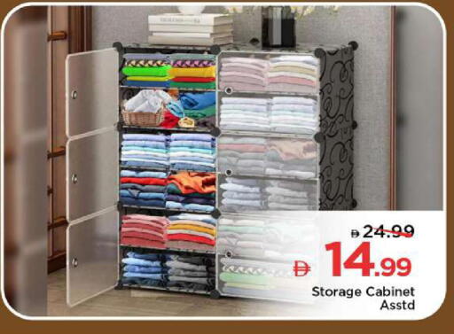 available at Mark & Save in UAE - Sharjah / Ajman