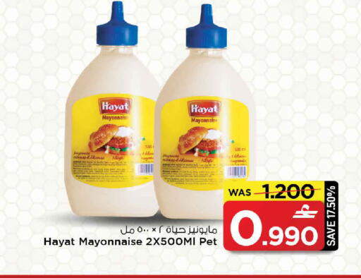 available at MARK & SAVE in Oman - Muscat