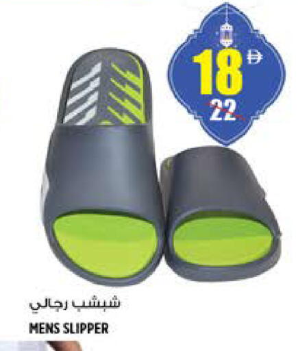 available at Hashim Hypermarket in UAE - Sharjah / Ajman