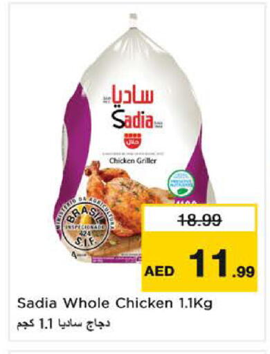 available at Nesto Hypermarket in UAE - Fujairah