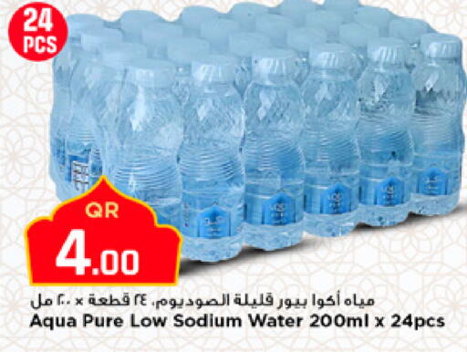 available at مرزا هايبرماركت in قطر - الوكرة