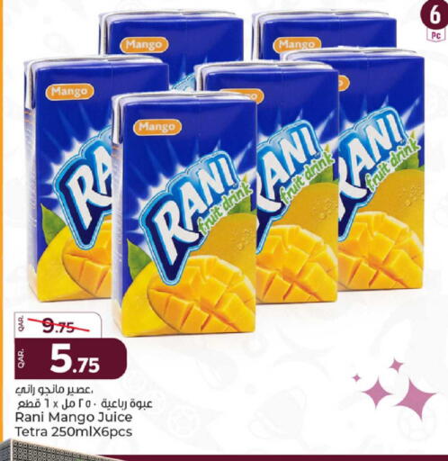Mango available at باريس هايبرماركت in قطر - أم صلال