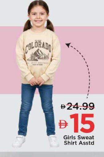 available at Mark & Save in UAE - Sharjah / Ajman