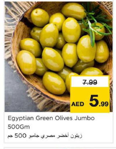 available at نستو هايبرماركت in الإمارات العربية المتحدة , الامارات - دبي