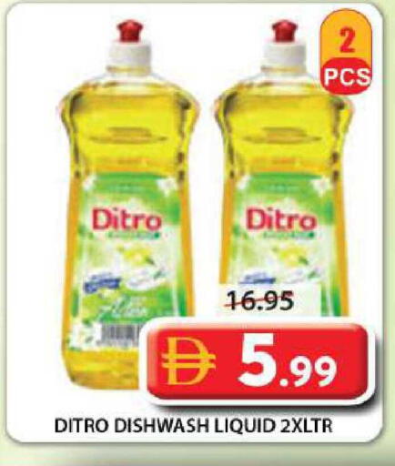 available at Grand Hyper Market in UAE - Sharjah / Ajman