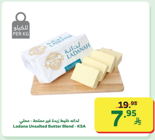 available at الراية in مملكة العربية السعودية, السعودية, سعودية - المدينة المنورة