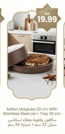 available at توصيل  in الكويت - محافظة الأحمدي