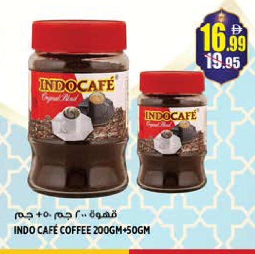 available at Hashim Hypermarket in UAE - Sharjah / Ajman