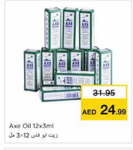 available at Nesto Hypermarket in UAE - Sharjah / Ajman