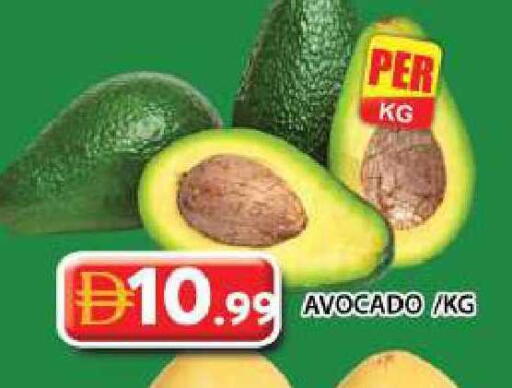 Avocado available at جراند هايبر ماركت in الإمارات العربية المتحدة , الامارات - دبي
