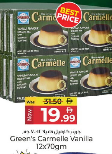 Vanilla available at Kenz Hypermarket in UAE - Sharjah / Ajman