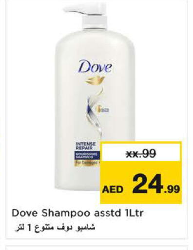 available at لاست تشانس in الإمارات العربية المتحدة , الامارات - ٱلْفُجَيْرَة‎