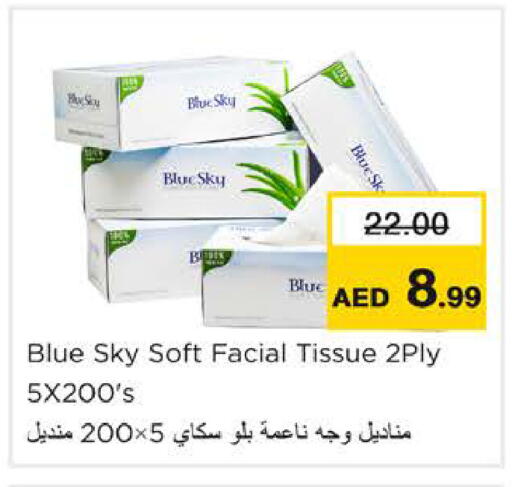 available at Nesto Hypermarket in UAE - Ras al Khaimah