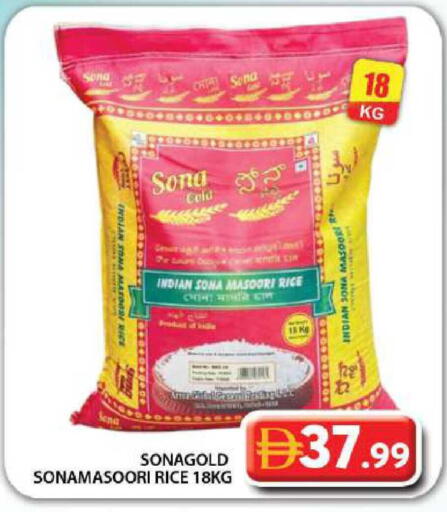 available at جراند هايبر ماركت in الإمارات العربية المتحدة , الامارات - دبي