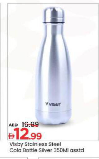 available at مارك & سيف in الإمارات العربية المتحدة , الامارات - أبو ظبي