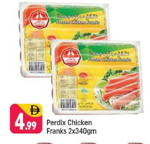 available at Shaklan  in UAE - Dubai