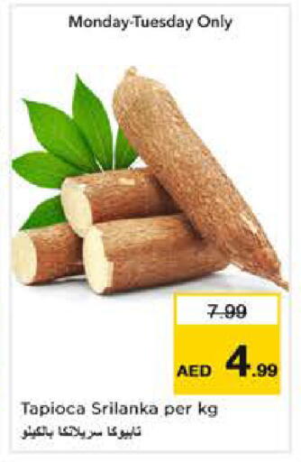 available at نستو هايبرماركت in الإمارات العربية المتحدة , الامارات - أبو ظبي