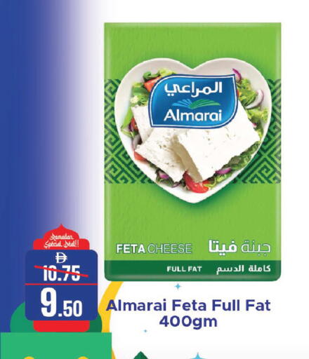 available at الأسواق هايبرماركت in الإمارات العربية المتحدة , الامارات - الشارقة / عجمان