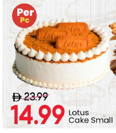 available at Mark & Save in UAE - Sharjah / Ajman