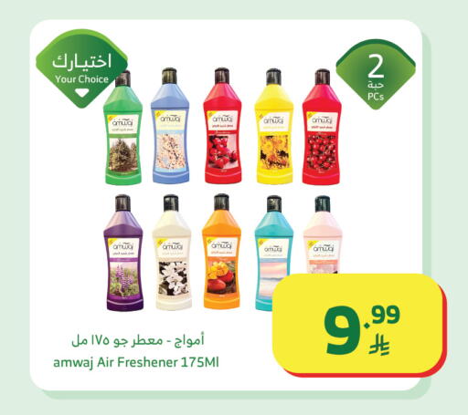 available at الراية in مملكة العربية السعودية, السعودية, سعودية - خميس مشيط