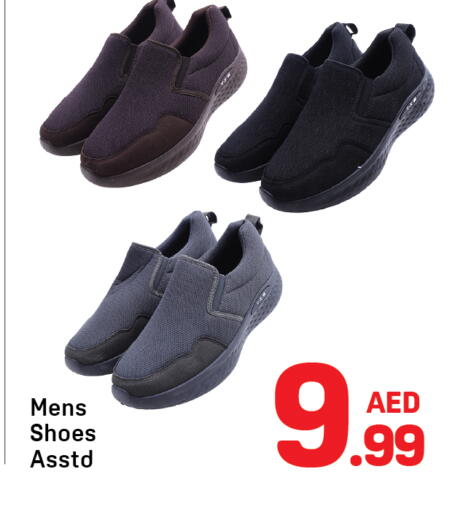 available at Day to Day Department Store in UAE - Dubai