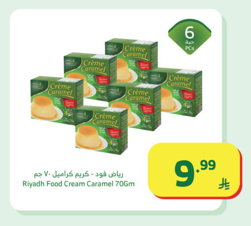 available at الراية in مملكة العربية السعودية, السعودية, سعودية - خميس مشيط