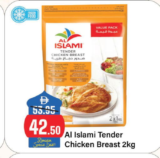available at Al Aswaq Hypermarket in UAE - Sharjah / Ajman